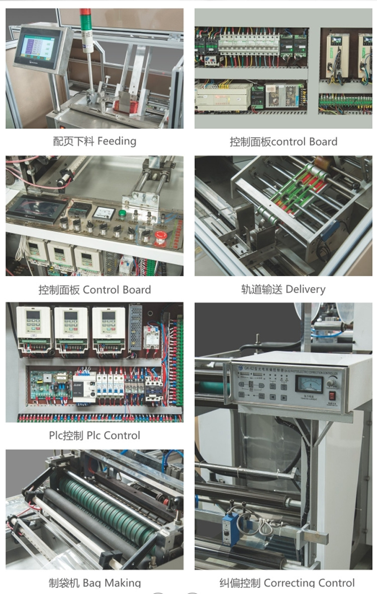 全自动高速包装机 热收缩包装机 电商日化印刷自(图11)