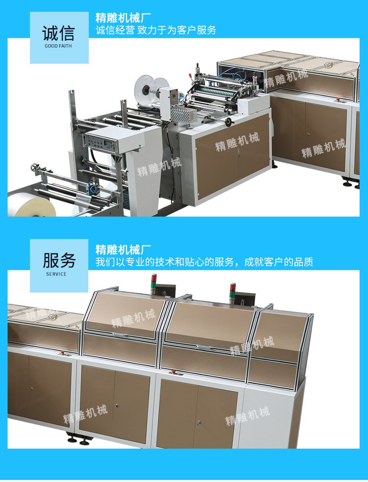 全自动高速包装机 热收缩包装机 电商日化印刷自(图8)