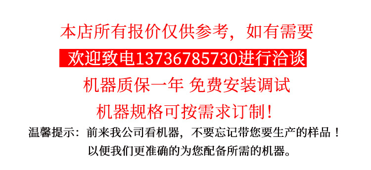 全自动制袋机 双通道热切制袋机 背心袋制袋机(图1)