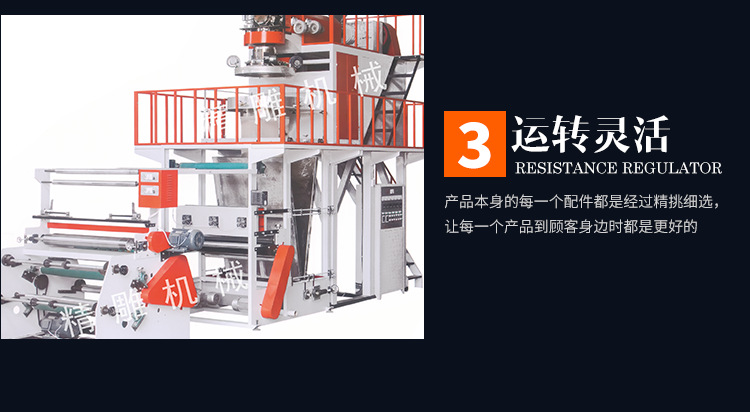 优良厂家现货批发多规格旋转机头PP吹膜机组 经(图11) undefined