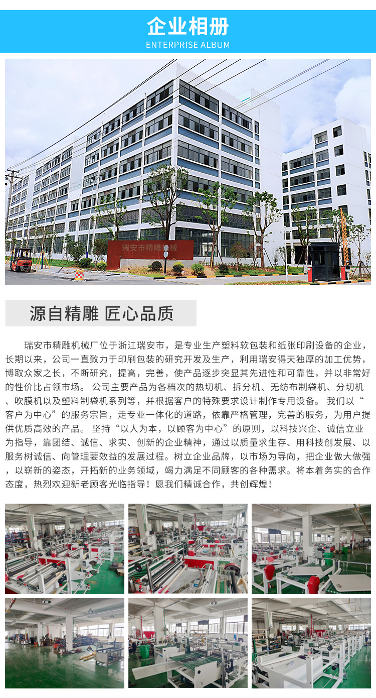 优良厂家现货批发多规格旋转机头PP吹膜机组 经(图17) 优良厂家现货批发多规格旋转机头PP吹膜机组 经(图17)