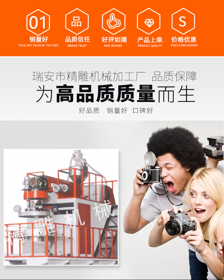 优良厂家现货批发多规格旋转机头PP吹膜机组 经(图2) undefined