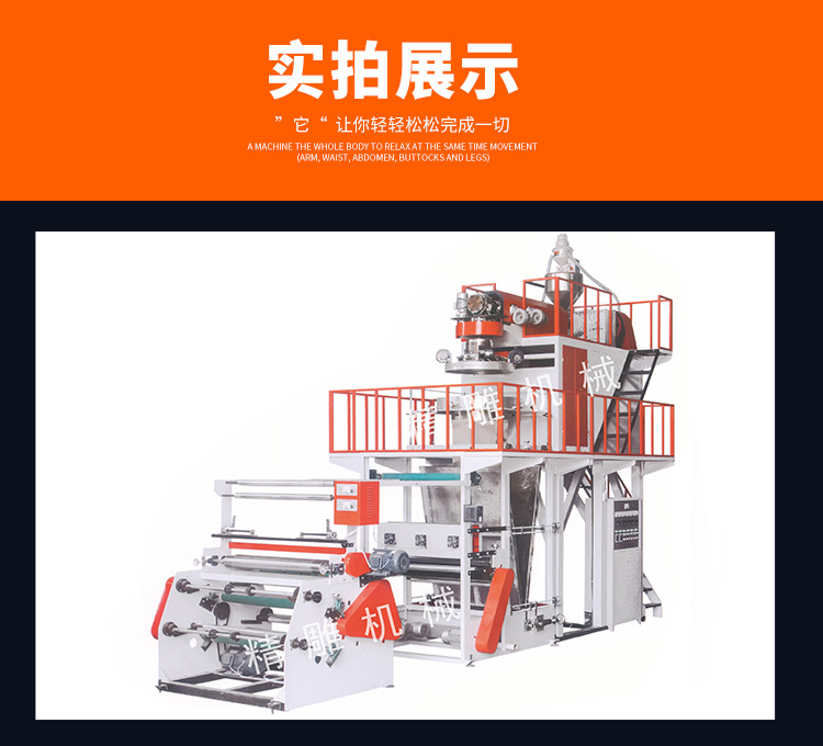 优良厂家现货批发多规格旋转机头PP吹膜机组 经(图12) undefined