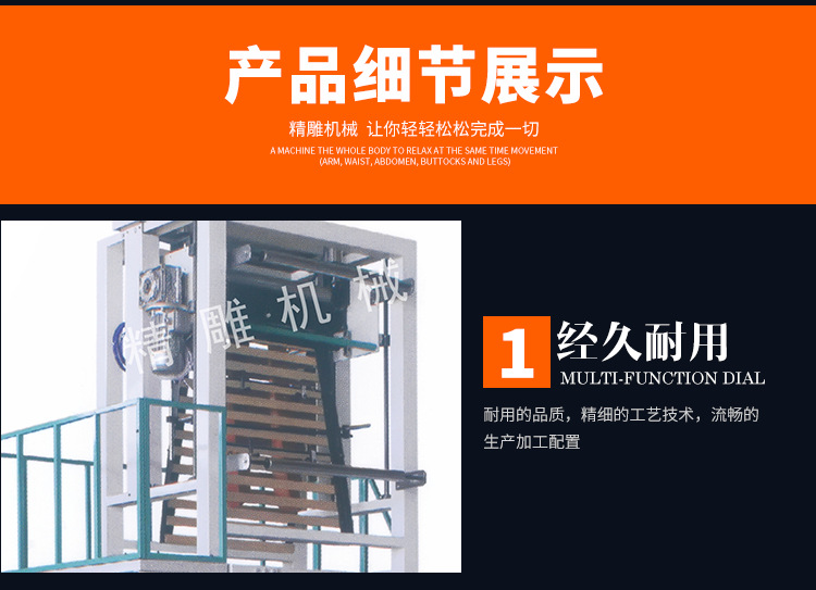 高速多规格升降旋转机头吹膜机(PE热收缩膜吹膜(图9) undefined