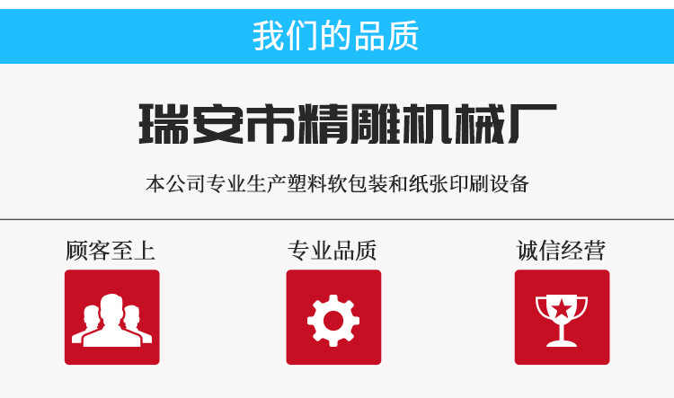 供应双层共挤快递袋吹膜机 高速PE吹膜机 塑料袋(图8)