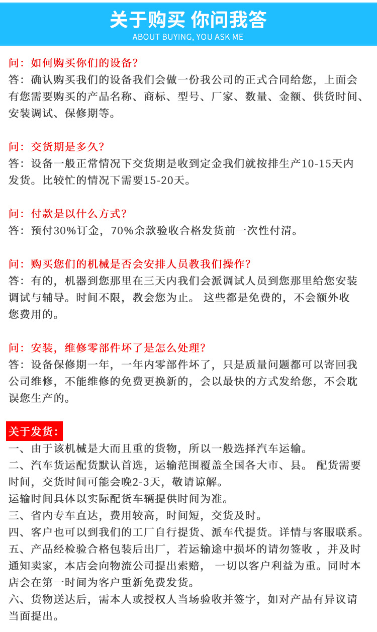 供应双层共挤快递袋吹膜机 高速PE吹膜机 塑料袋(图10)